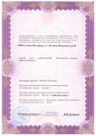 Лицензия № ЛО 78-01-004649 от 25.04.2014 г. (оборот)